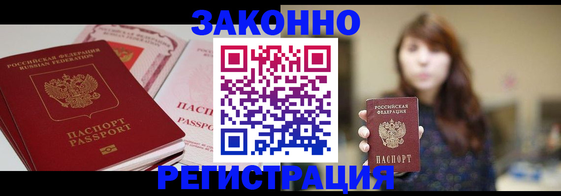 форма 3 в Пионерском